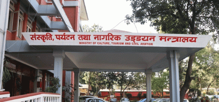 पर्यटन मन्त्रालय अन्तर्गतका १७ निकायका रिक्त पदमा ४ हजारभन्दा बढीले दिए आवेदन पर्यटन मन्त्रालय अन्तर्गतका १७ निकायका रिक्त पदमा ४ हजारभन्दा बढीले दिए आवेदन