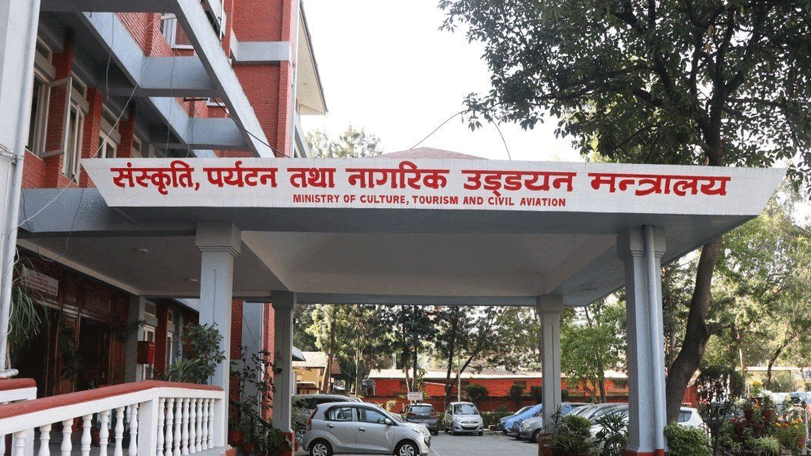 पर्यटन मन्त्रालय अन्तर्गतका १७ निकायका रिक्त पदमा ४ हजारभन्दा बढीले दिए आवेदन पर्यटन मन्त्रालय अन्तर्गतका १७ निकायका रिक्त पदमा ४ हजारभन्दा बढीले दिए आवेदन