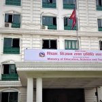 सरकारले गर्यो ७६० कन्सल्टेन्सी नवीकरण, पहिचान गरेर मात्र सेवा लिन आग्रह सरकारले गर्यो ७६० कन्सल्टेन्सी नवीकरण, पहिचान गरेर मात्र सेवा लिन आग्रह