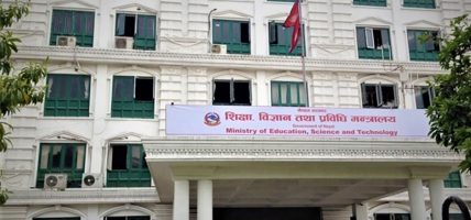 सरकारले गर्यो ७६० कन्सल्टेन्सी नवीकरण, पहिचान गरेर मात्र सेवा लिन आग्रह
