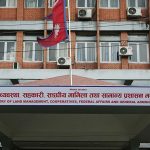 समस्याग्रस्त थप तीन सहकारीका १७ सय ऋणीको नाम सार्वजनिक