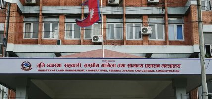समस्याग्रस्त थप तीन सहकारीका १७ सय ऋणीको नाम सार्वजनिक