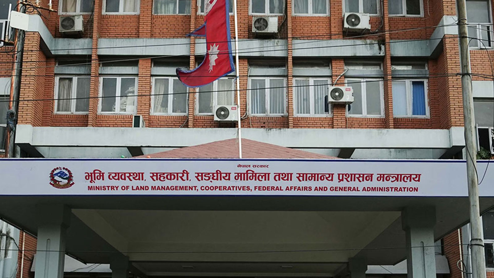 समस्याग्रस्त थप तीन सहकारीका १७ सय ऋणीको नाम सार्वजनिक