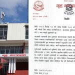 रोल्पा जीप दुर्घटनाको छानबिन गर्न चार सदस्यीय समिति गठन