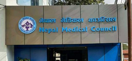मेडिकल काउन्सिलले थप १९ चिकित्सकको खारेज गर्यो लाइसेन्स