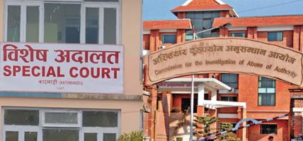 रुकुम पूर्वको पुथा उत्तरगङ्गामा कृषि योजनामा अनियमितता, आठ जनाविरुद्ध मुद्धा दायर