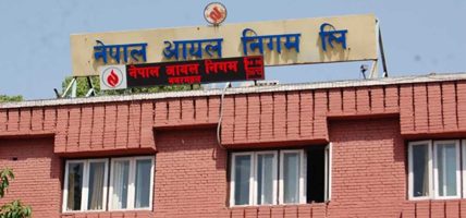 पेट्रोल-डिजेलको मुल्य घट्यो, एलपी ग्याँसको बढ्यो