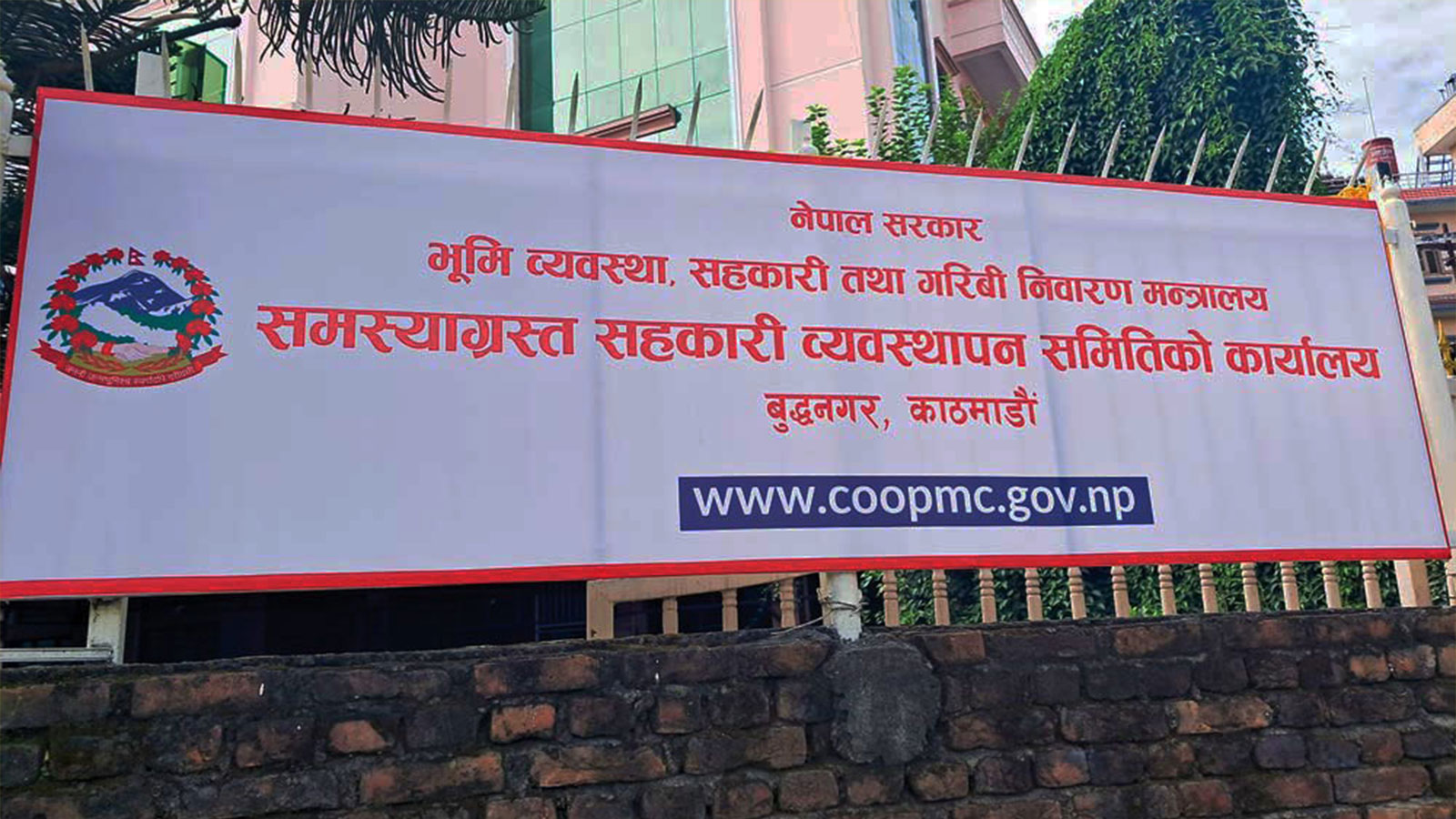 ओरिएन्टल सहकारीका २८४ ऋणीको तिनपुस्ते सहितको नाम सार्वजनिक