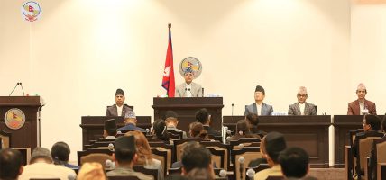 प्रतिनिधि सभामा आज नीति तथा कार्यक्रममाथि छलफल, सरकारको जवाफ र पारित गर्ने कार्यसूची