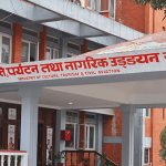 वायुसेवा निगमको सञ्चालक सदस्यमा पाँच जना नियुक्त