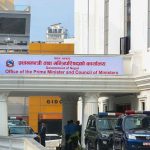 सञ्चारकर्मीलाई भिडियो खिच्न अवरोध गरेको भन्ने समाचारप्रति प्रधानमन्त्रीको सचिवालयको खण्डन