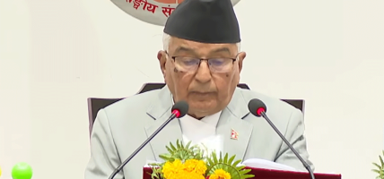 नीति तथा कार्यक्रम: दलहरूसँगको सहकार्यमा संविधान संशोधन, सूचना प्रविधि क्षेत्र राष्ट्रिय रणनीतिक उद्योग