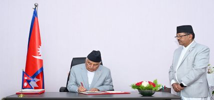 राष्ट्रपति पौडेलबाट थप तीन अध्यादेश जारी