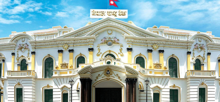 राष्ट्र बैंकले बैंक तथा वित्तीय संस्थालाई दिने स्थायी निक्षेप सुविधामा संशोधन राष्ट्र बैंकले बैंक तथा वित्तीय संस्थालाई दिने स्थायी निक्षेप सुविधामा संशोधन