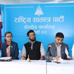 रास्वपाले बोलायो सचिवालय बैठक