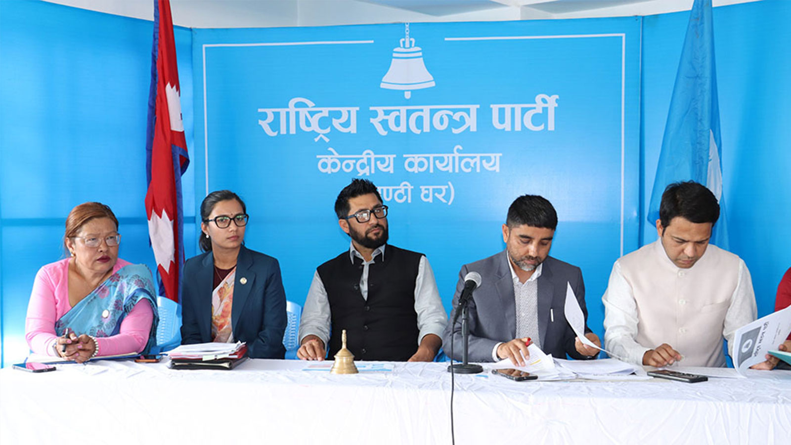 रास्वपाले बोलायो सचिवालय बैठक
