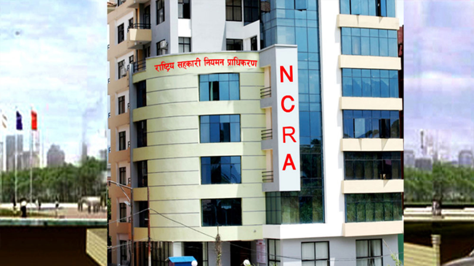 सहकारी नियमन प्राधिकरणको अध्यक्ष र विज्ञ सदस्य पदमा दरखास्त आह्वान