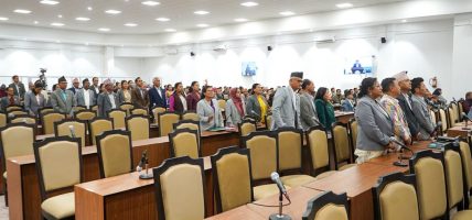 प्रतिनिधि सभाको बैठक बस्दै, यस्तो छ कार्यसूची