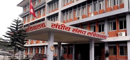 प्रतिनिधि सभा अन्तर्गतका तीन समितिको बैठक बस्दै