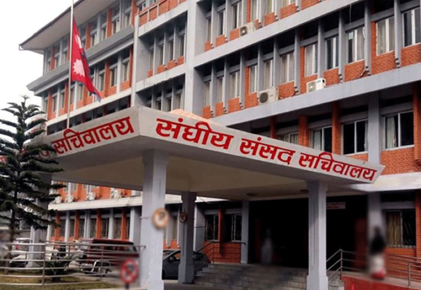 प्रतिनिधि सभा अन्तर्गतका तीन समितिको बैठक बस्दै