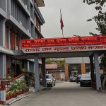 सञ्चार मन्त्रालय अन्तर्गत ९ निकायका ३६ पदाधिकारी पदमुक्त