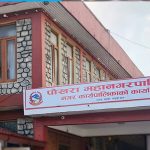 पोखरामा अव्यवस्थित सटर कवल हटाउन १५ दिनको अल्टिमेटम पोखरामा अव्यवस्थित सटर कवल हटाउन १५ दिनको अल्टिमेटम