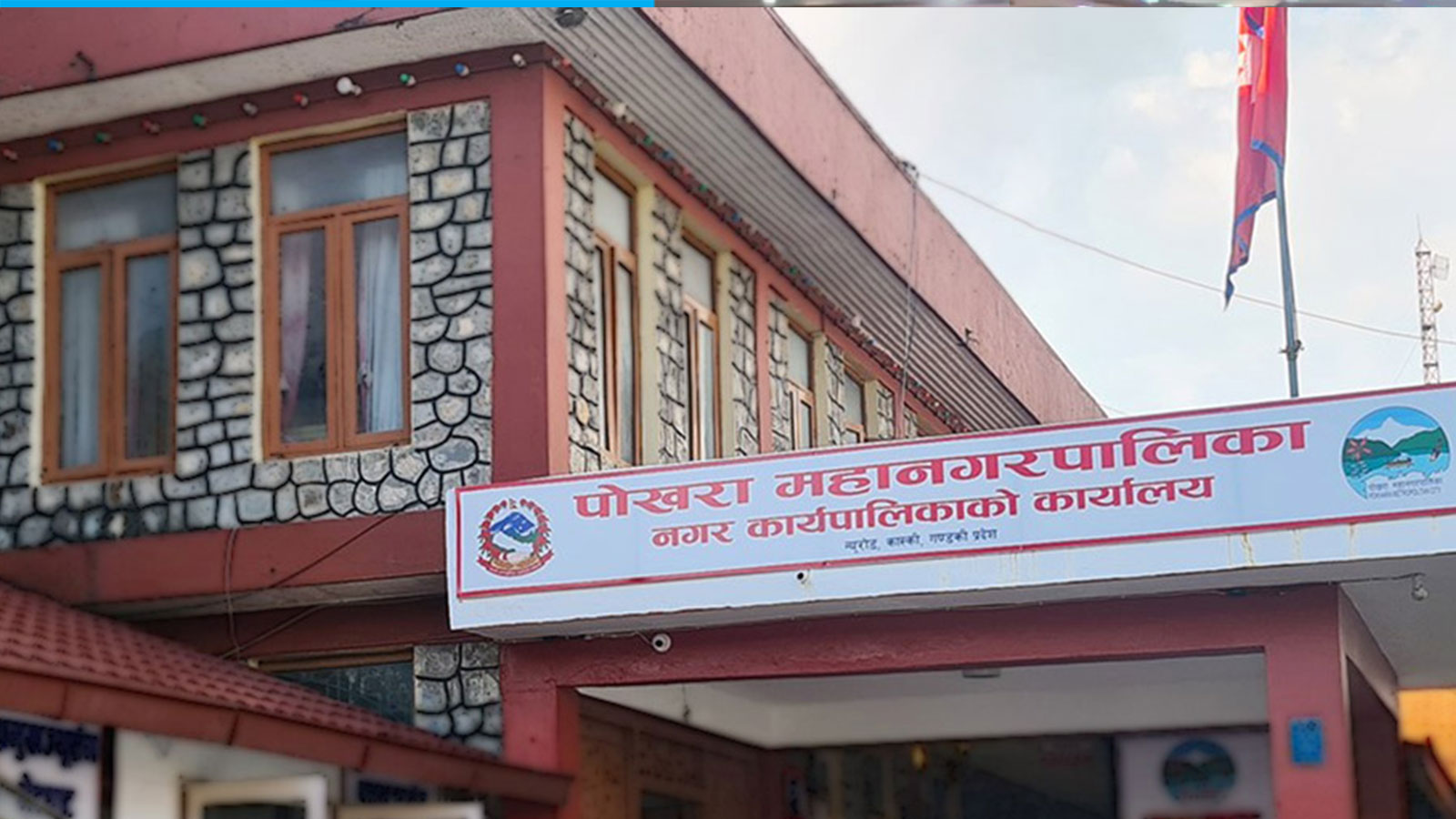 पोखरामा अव्यवस्थित सटर कवल हटाउन १५ दिनको अल्टिमेटम
