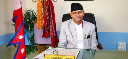 लुम्बिनीमा मुख्यमन्त्री चेतनारायण आचार्यले गरे पाँच नयाँ मन्त्री नियुक्त