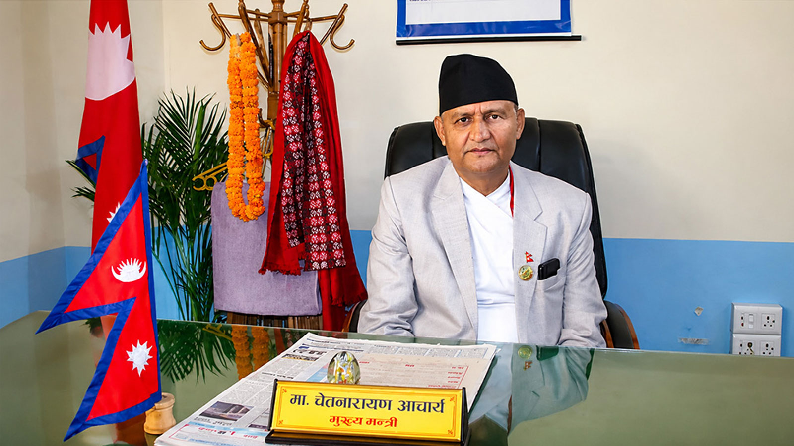 लुम्बिनीमा मुख्यमन्त्री चेतनारायण आचार्यले गरे पाँच नयाँ मन्त्री नियुक्त