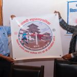 असार १० गतेदेखि महानगरको विद्यालय स्तरीय प्रथम उपमेयर कप खोखो प्रतियोगिता सुरु हुँदै
