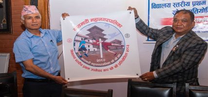 असार १० गतेदेखि महानगरको विद्यालय स्तरीय प्रथम उपमेयर कप खोखो प्रतियोगिता सुरु हुँदै
