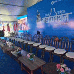 रास्वपाको प्रथम महाधिवेशनको उद्घाटन सत्र केहीबेरमा शुरु हुदै