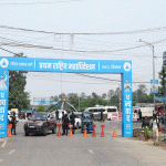 रास्वपा महाधिवेशन स्थलतर्फ सवारी साधन प्रवेशमा रोक, चितवनको सुरक्षा व्यवस्था कडा रास्वपा महाधिवेशन स्थलतर्फ सवारी साधन प्रवेशमा रोक, चितवनको सुरक्षा व्यवस्था कडा