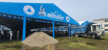 रास्वपा महाधिवेशन : केन्द्रीय सदस्यमा हारेकालाई पनि सभापतिले मनोनीत गर्नसक्ने रास्वपा महाधिवेशन : केन्द्रीय सदस्यमा हारेकालाई पनि सभापतिले मनोनीत गर्नसक्ने