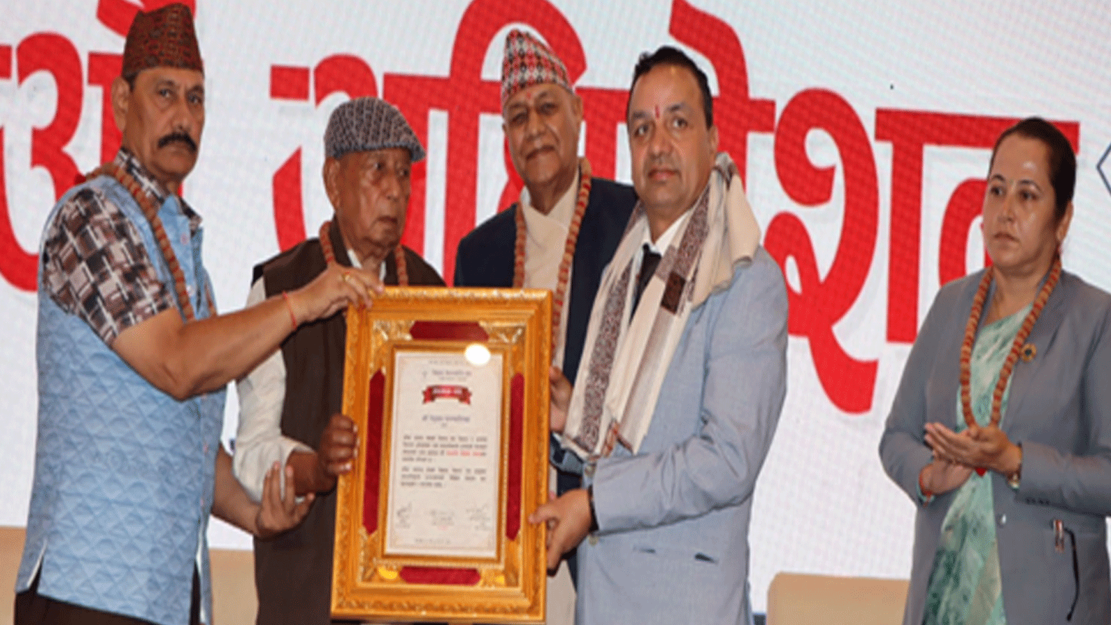 नेत्रज्योति विशिष्ट सम्मानबाट रेसुङ्गा नगरपालिका सम्मानित