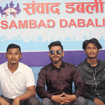 अजय र विर्जनलाई तत्काल रिहा गर्न राष्ट्रिय जेनजी–नागरिक अभियानको माग अजय र विर्जनलाई तत्काल रिहा गर्न राष्ट्रिय जेनजी–नागरिक अभियानको माग