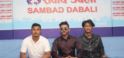 अजय र विर्जनलाई तत्काल रिहा गर्न राष्ट्रिय जेनजी–नागरिक अभियानको माग अजय र विर्जनलाई तत्काल रिहा गर्न राष्ट्रिय जेनजी–नागरिक अभियानको माग