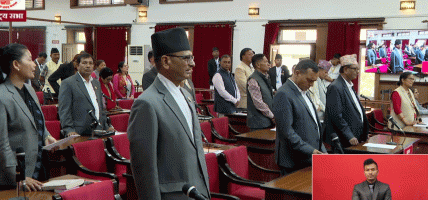 प्रधानमन्त्री बालेन शाहविरुद्ध राष्ट्रियसभामा नाराबाजी, राजीनामा माग्दै अवरोध गरेपछि बैठक स्थगित प्रधानमन्त्री बालेन शाहविरुद्ध राष्ट्रियसभामा नाराबाजी, राजीनामा माग्दै अवरोध गरेपछि बैठक स्थगित