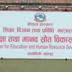 शिक्षक सरुवासम्बन्धी ३ बुँदे निर्देशन : जिल्लान्तर र अन्तर-स्थानीय तह सरुवामा रोक