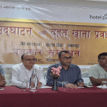 जनकपुरधाममा होटल पौवाको १९औँ शाखा सञ्चालनमा, तीनदिने खाना महोत्सव हुने