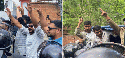 सिंहदरबार गेटमा प्रधानमन्त्री वालेन्द्र शाहविरुद्ध नाराबाजी, नेविसंघका ६ कार्यकर्ता पक्राउ सिंहदरबार गेटमा प्रधानमन्त्री वालेन्द्र शाहविरुद्ध नाराबाजी, नेविसंघका ६ कार्यकर्ता पक्राउ