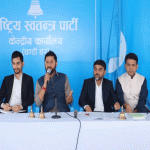 रास्वपाले गठन गर्यो महाधिवेशन व्यवस्थापनका लागि १८ वटा उपसमिति रास्वपाले गठन गर्यो महाधिवेशन व्यवस्थापनका लागि १८ वटा उपसमिति