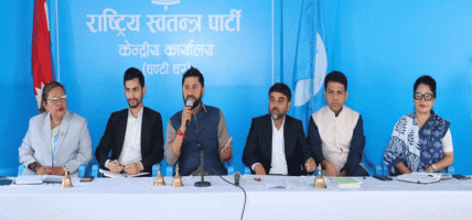 रास्वपाले गठन गर्यो महाधिवेशन व्यवस्थापनका लागि १८ वटा उपसमिति रास्वपाले गठन गर्यो महाधिवेशन व्यवस्थापनका लागि १८ वटा उपसमिति