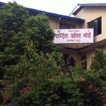 परीक्षा बोर्डमा करार कर्मचारी हाजिरी विवाद : अदालतको आदेश व्यवस्थापनले नमानेको आरोप