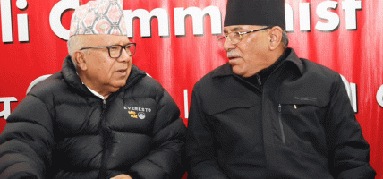 प्रचण्ड नेतृत्वको नेकपाले भन्यो, ‘सीमा बारे प्रधानमन्त्रीको अभिव्यक्ति गैरजिम्मेवारपूर्ण’