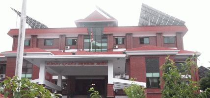 सप्तरीको भेटेरिनरी अस्पताल भवन निर्माणमा भ्रष्टाचार, कार्यालय प्रमुखसहित ५ जनाविरुद्ध मुद्दा दायर