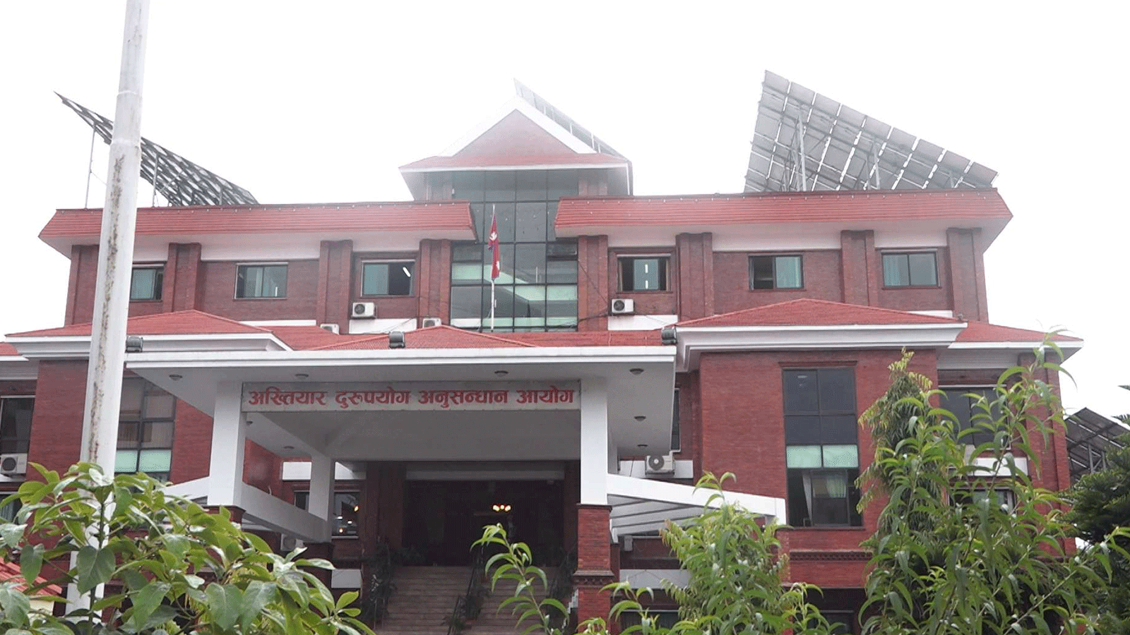सप्तरीको भेटेरिनरी अस्पताल भवन निर्माणमा भ्रष्टाचार, कार्यालय प्रमुखसहित ५ जनाविरुद्ध मुद्दा दायर सप्तरीको भेटेरिनरी अस्पताल भवन निर्माणमा भ्रष्टाचार, कार्यालय प्रमुखसहित ५ जनाविरुद्ध मुद्दा दायर
