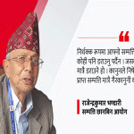 सम्पत्ति छानबिन आयोगका अध्यक्ष भन्छन्, ‘मृत्यु भइसकेका व्यक्तिमाथि पनि उजुरी आए कारबाही हुन्छ’