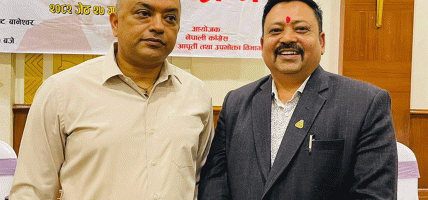 नेपाली काँग्रेस निकट नेपाल दलित संघको अध्यक्षमा विपेन्द्र रामुदामु नियुक्त