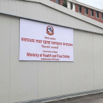 विपन्न वर्गका लागि पोर्टल सुरु गरेपछि १२ सयले लिए निःशुल्क स्वास्थ्य सेवा